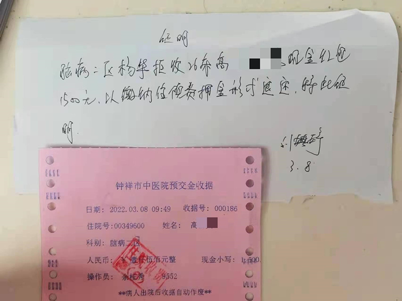 QQ图片20220330082736 QQ图片20220330082736