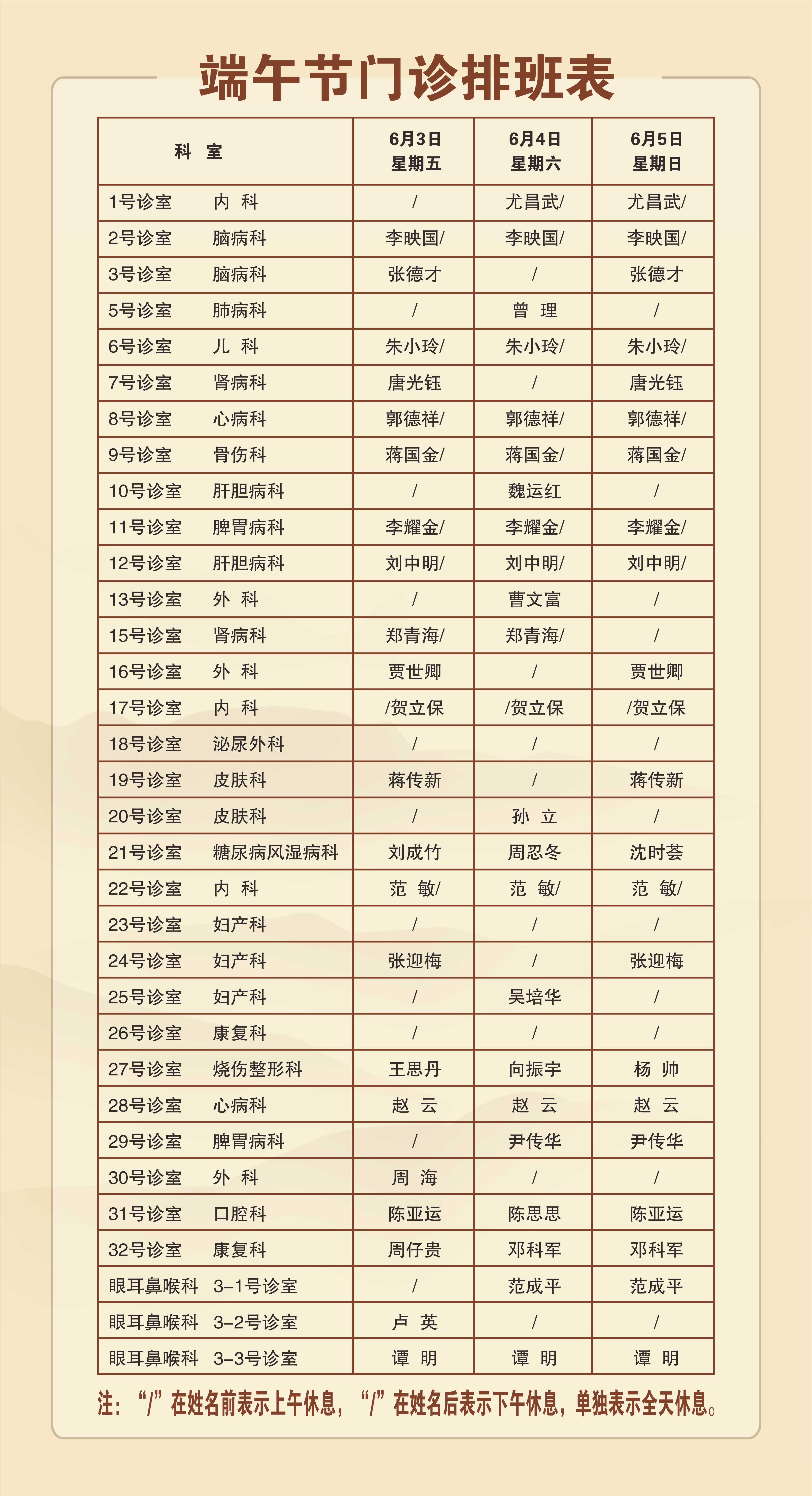 微信图片_20220601161107 微信图片_20220601161107