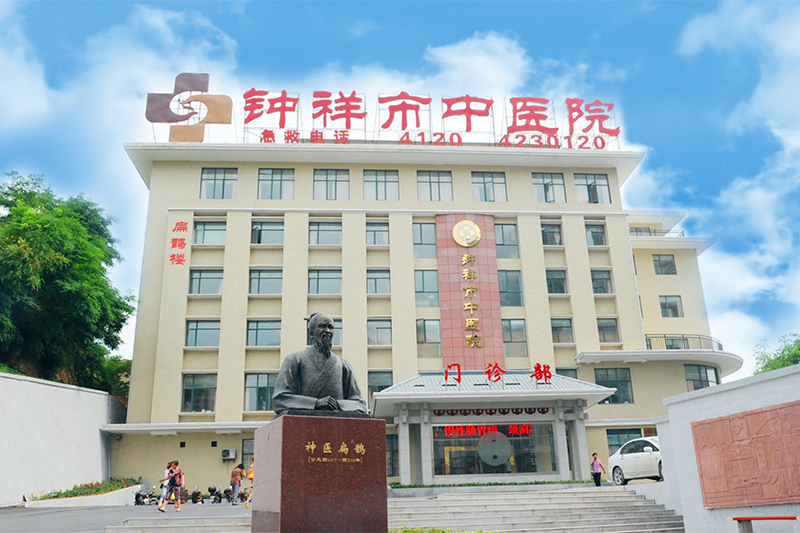 中医院蓝天白云图_副本 中医院蓝天白云图_副本