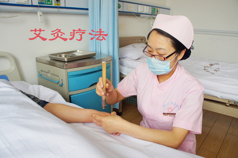 艾灸 艾灸