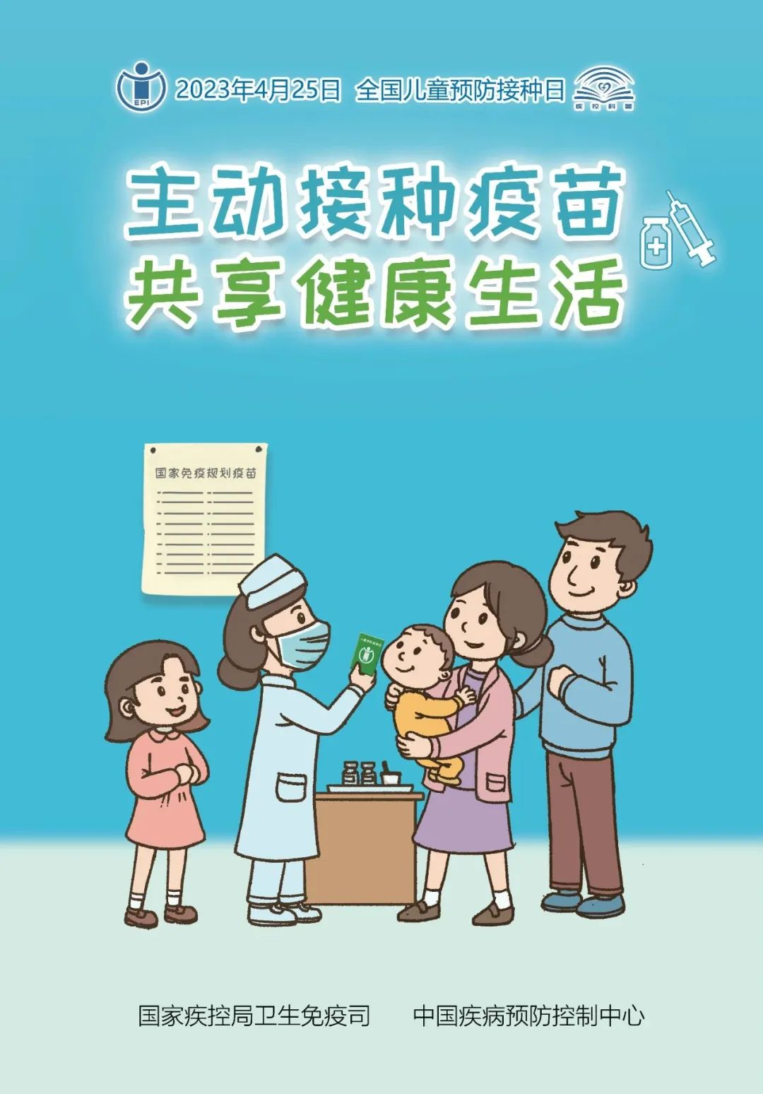 QQ图片20230426102618 QQ图片20230426102618