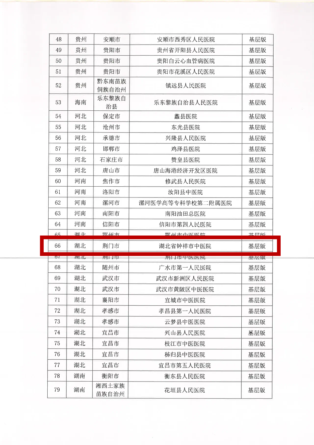QQ图片20230901094645.png QQ图片20230901094645.png