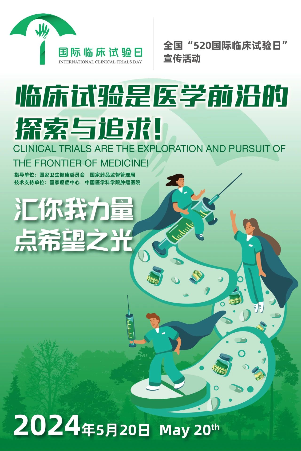 微信图片_20240525105939 微信图片_20240525105939