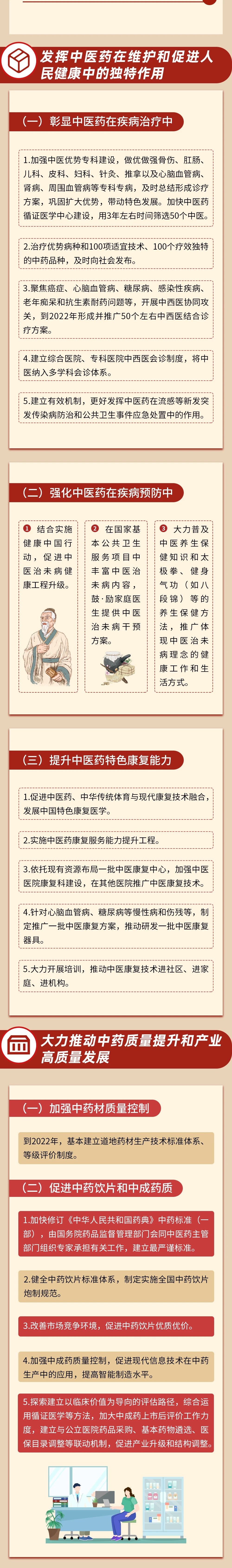 微信图片_20240525110410
