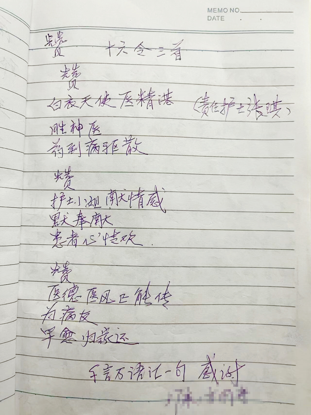 微信图片_20241129105019 微信图片_20241129105019